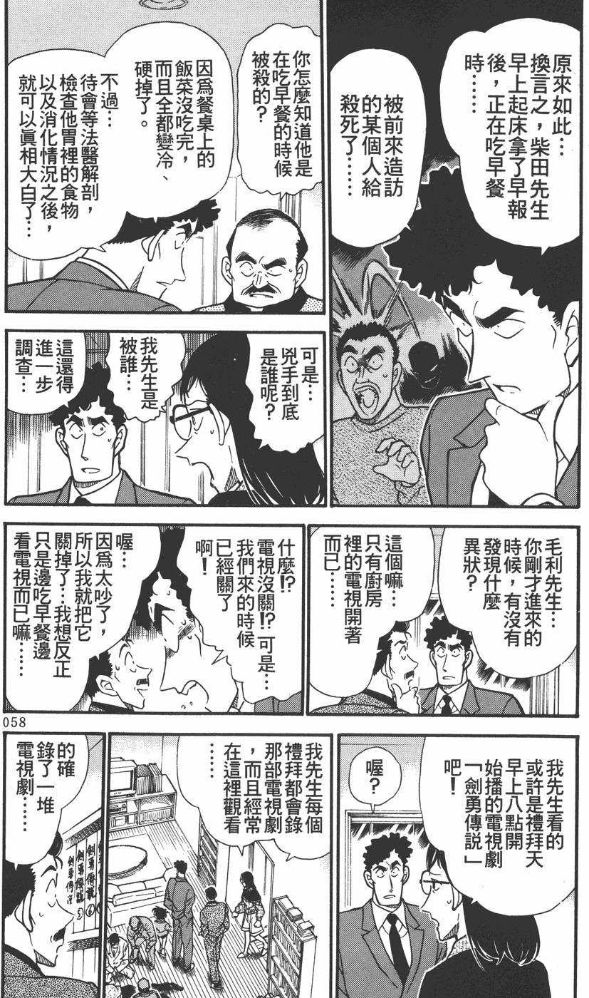 第56页