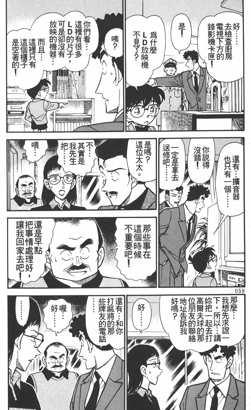 第57页