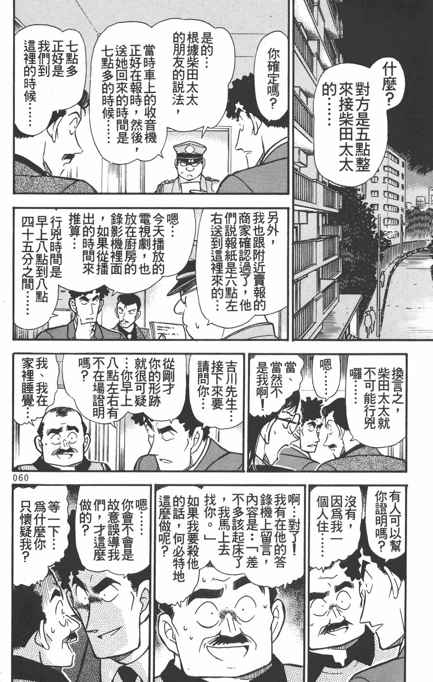 第58页