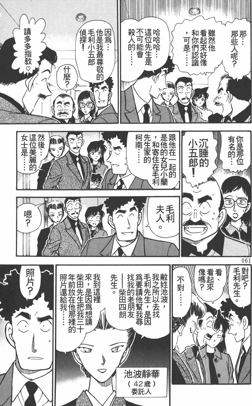 第59页