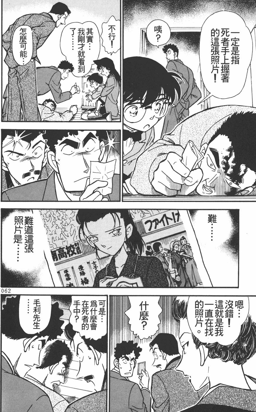 第60页