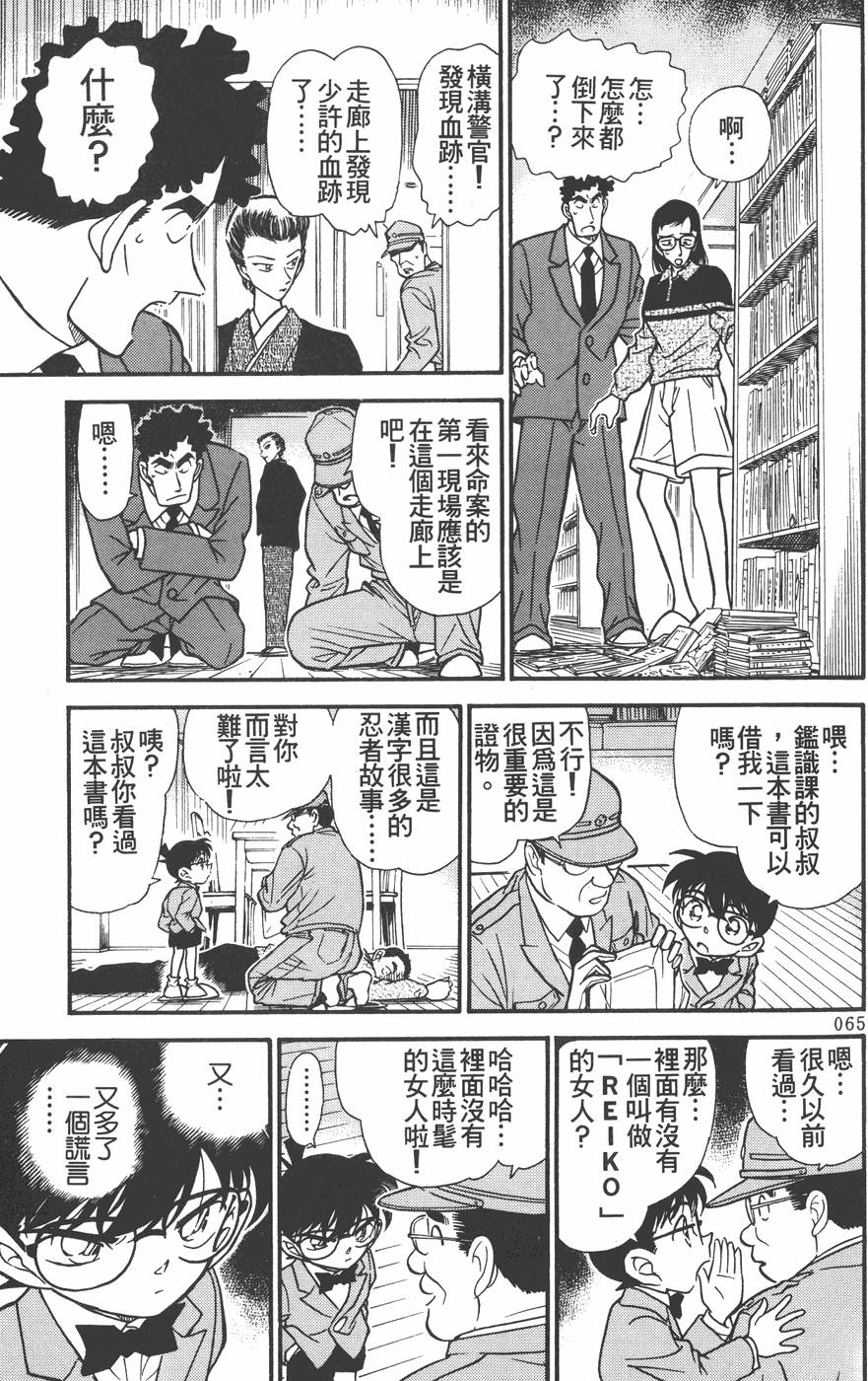 第63页