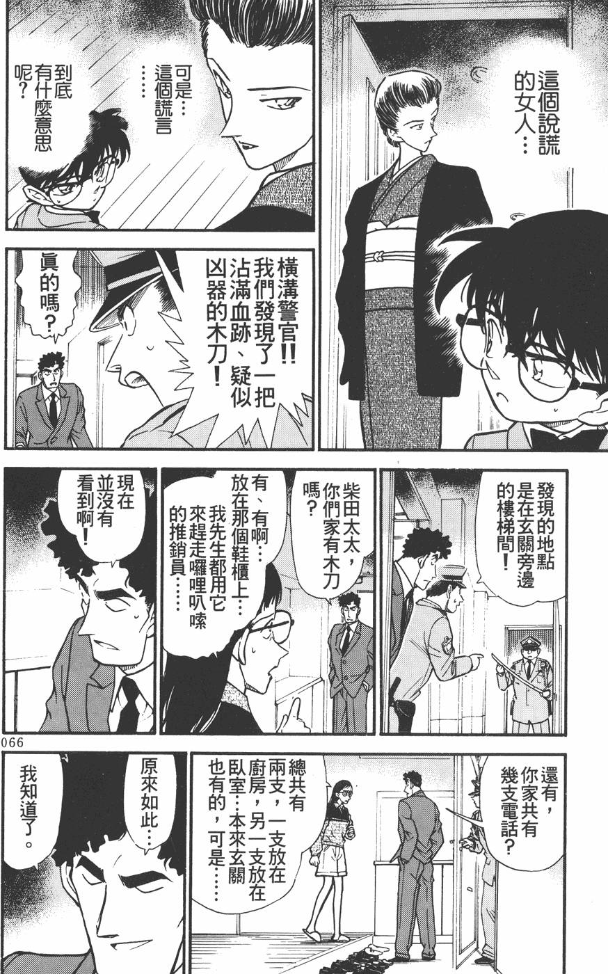 第64页