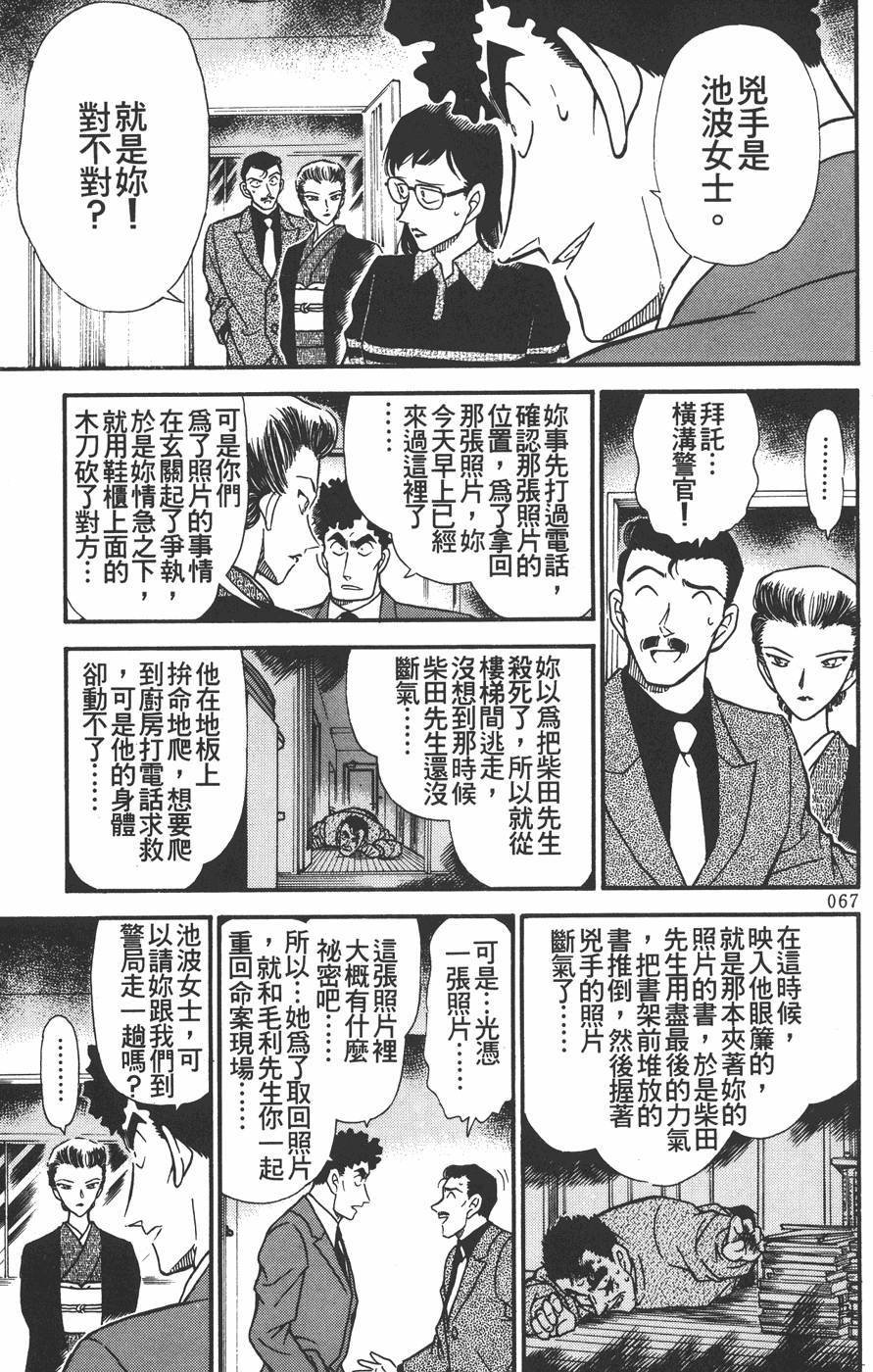 第65页