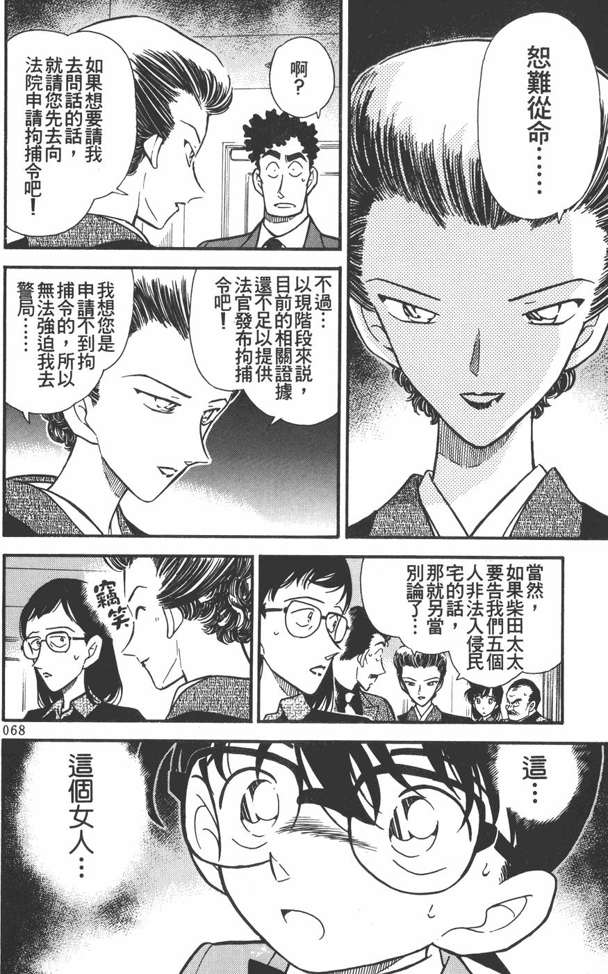第66页