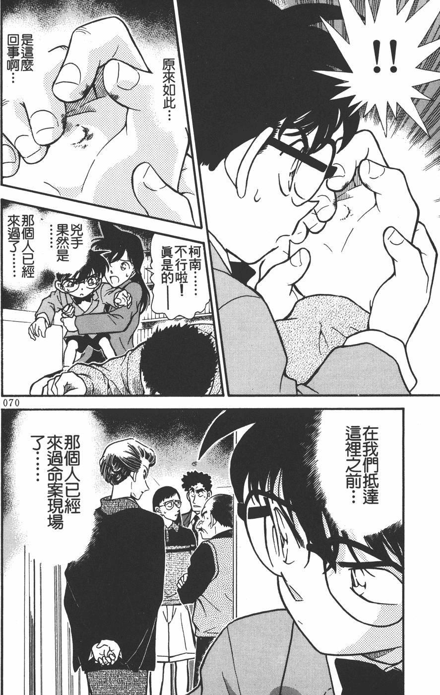 第68页