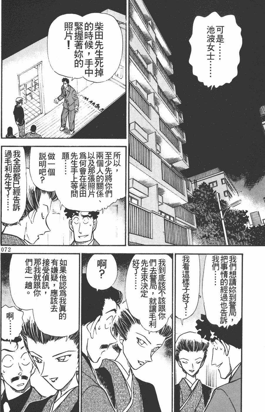 第70页