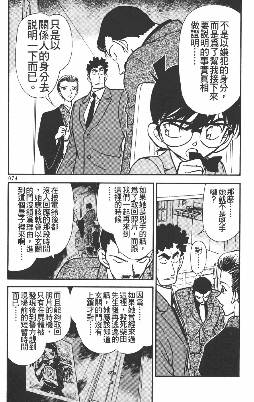 第72页