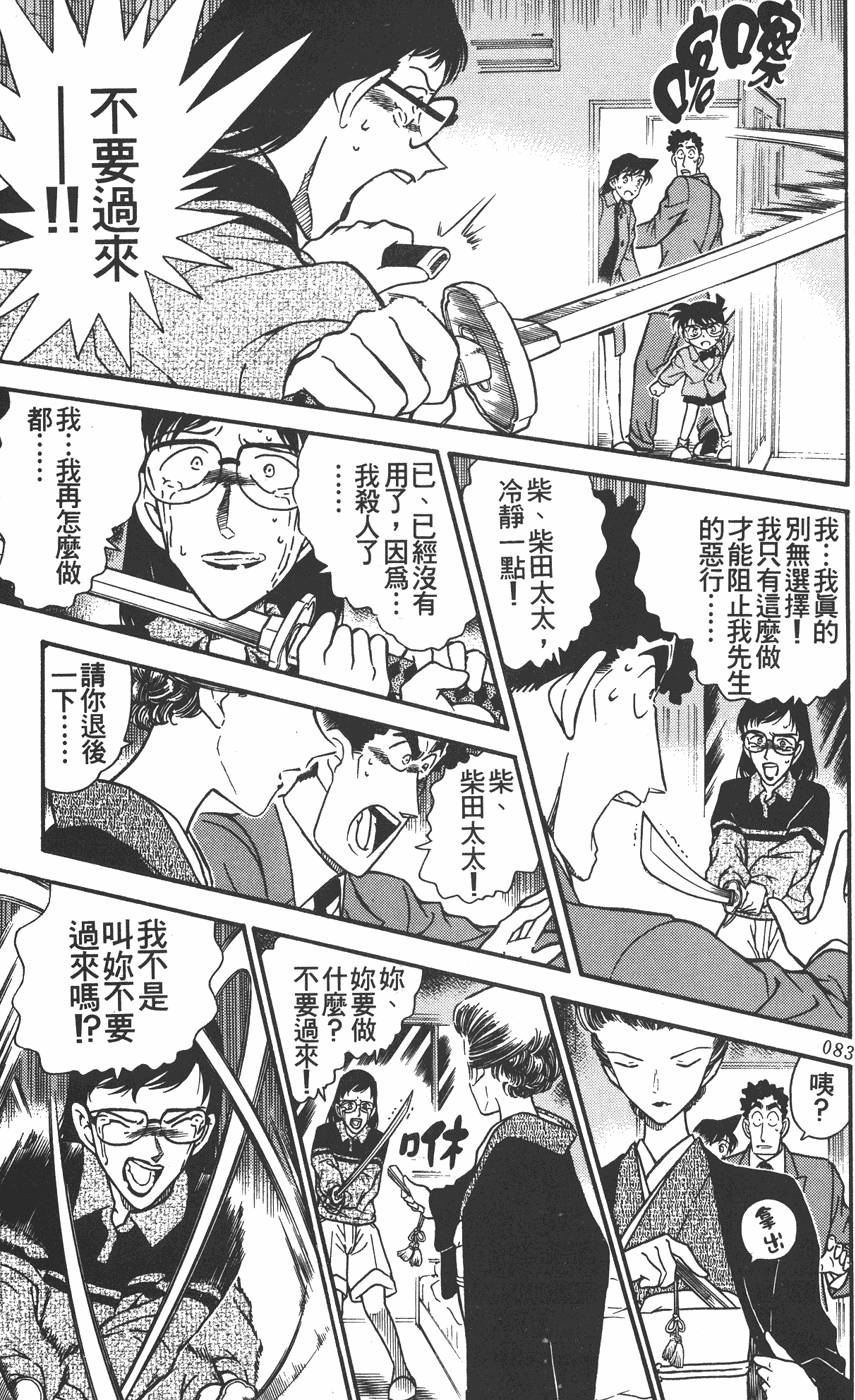 第81页