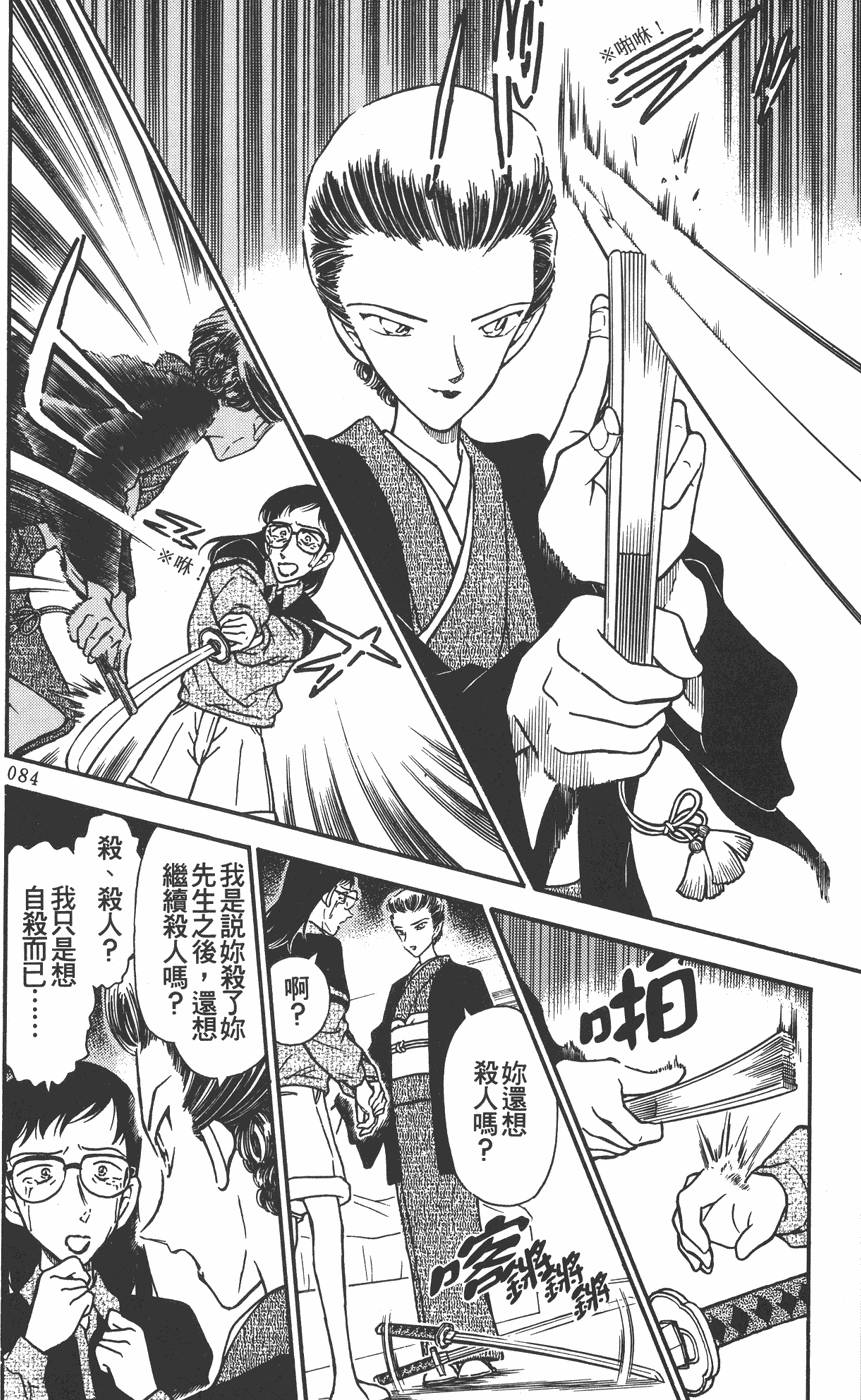 第82页