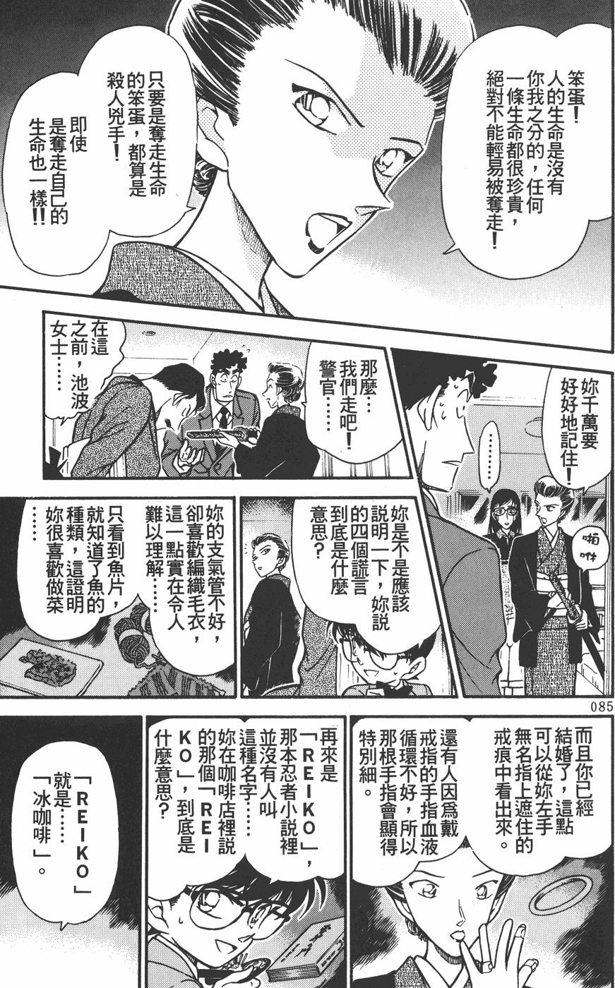 第83页