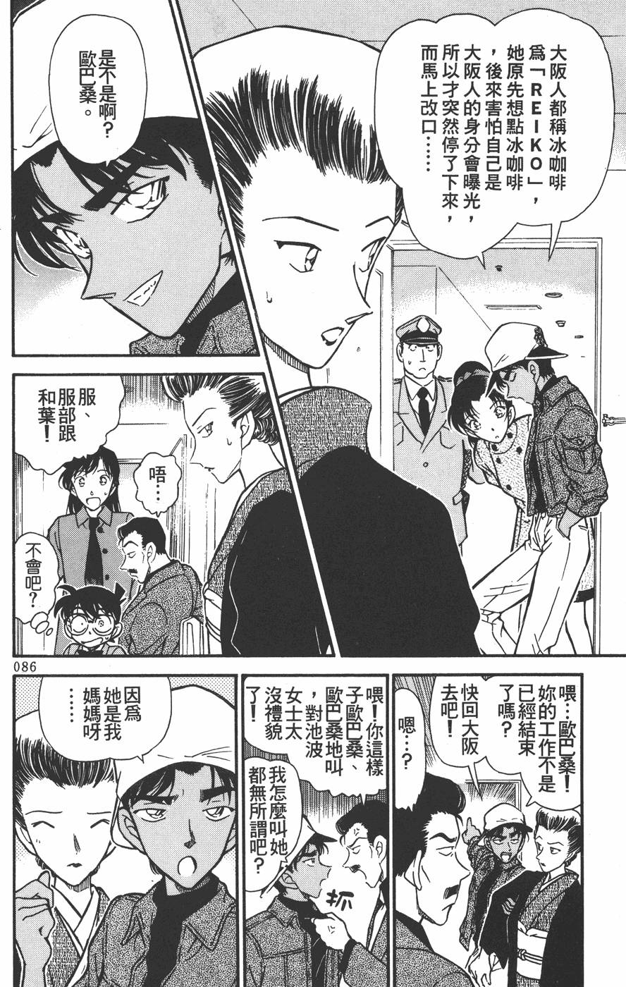 第84页