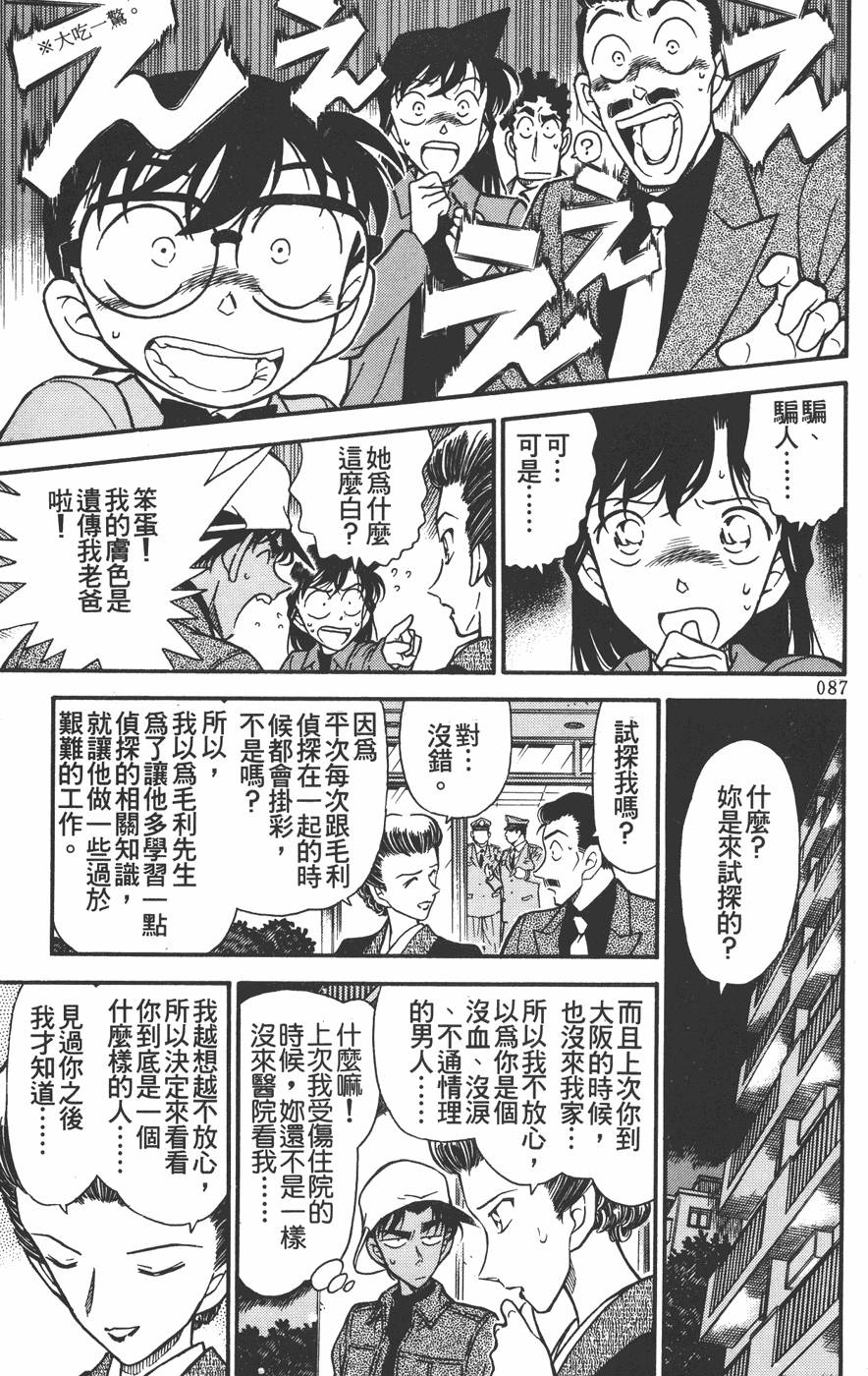 第85页