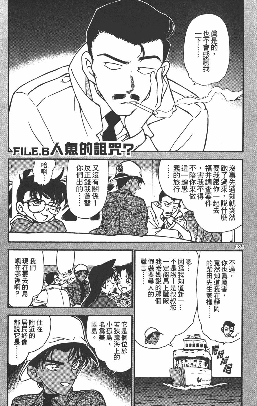 第87页