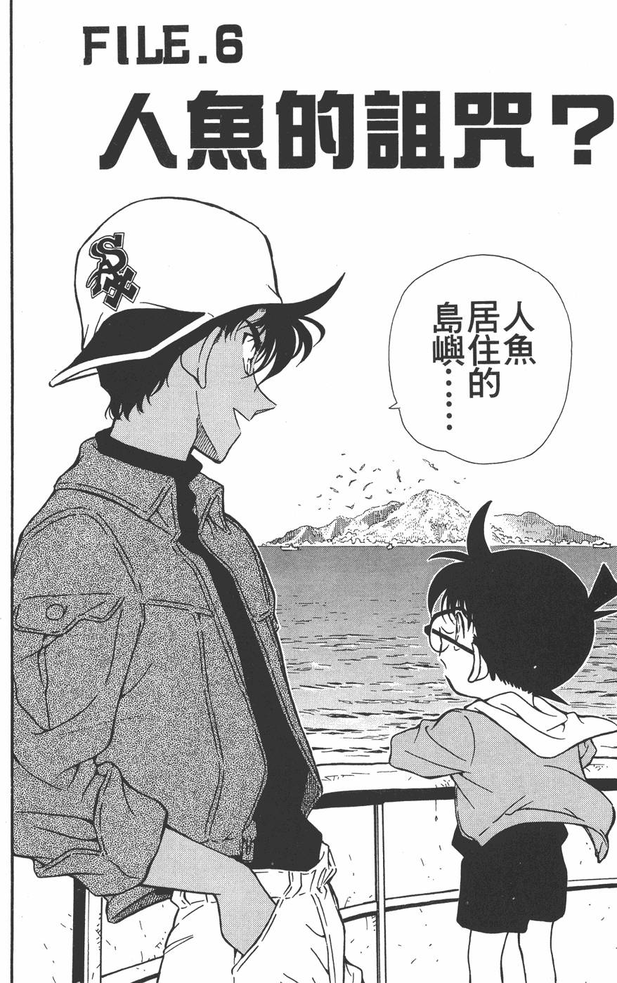 第88页