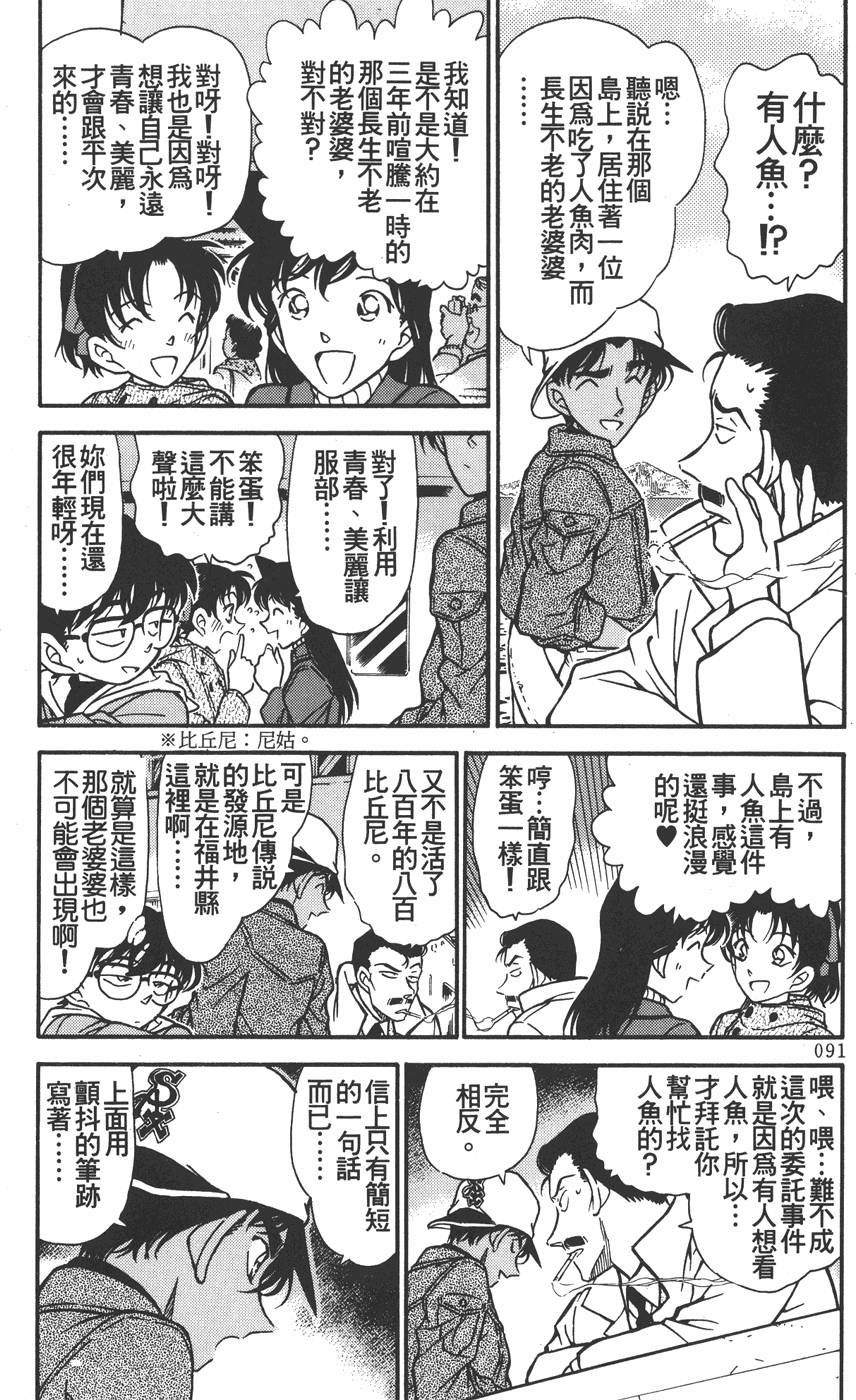 第89页