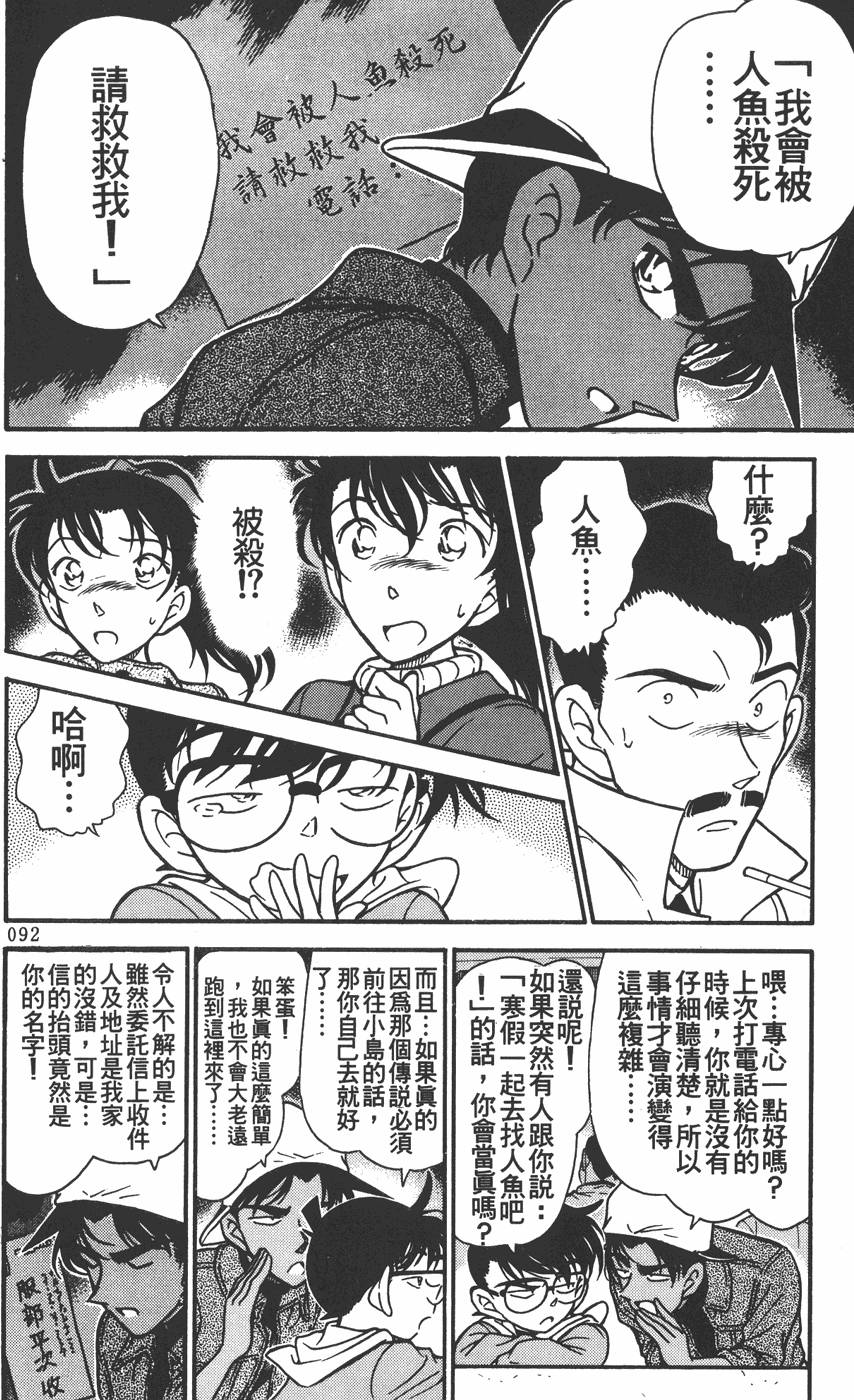 第90页