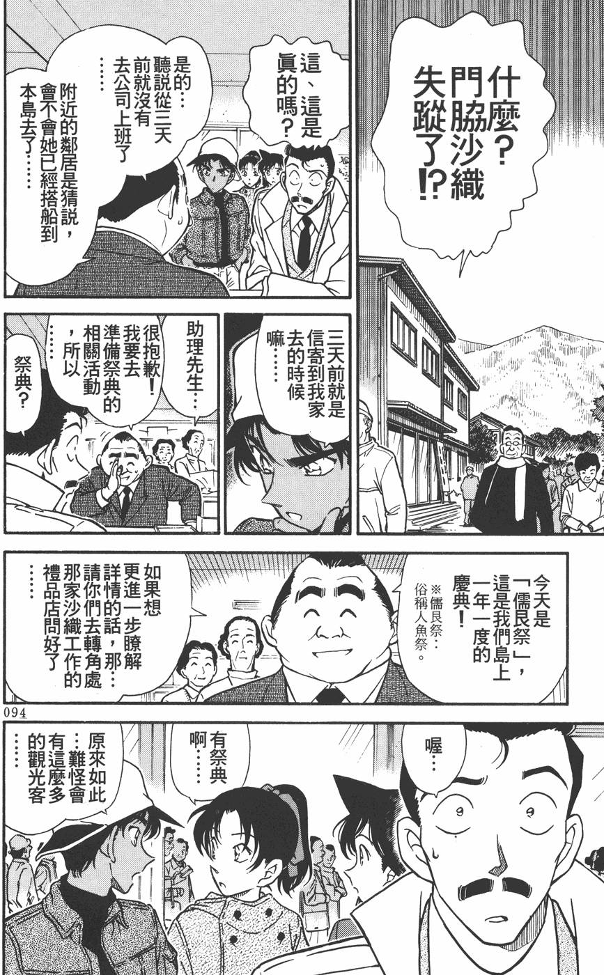 第92页