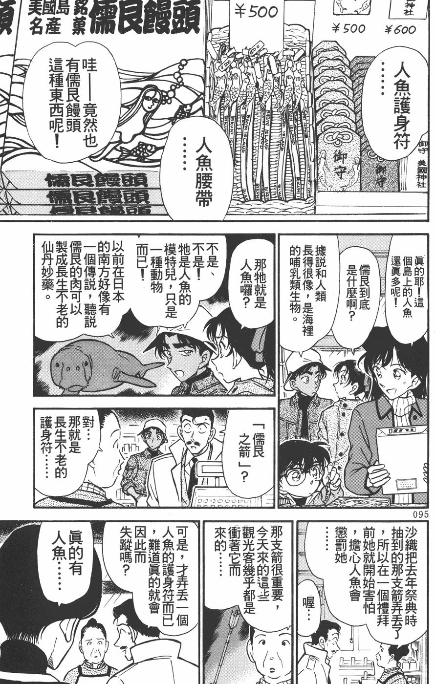 第93页