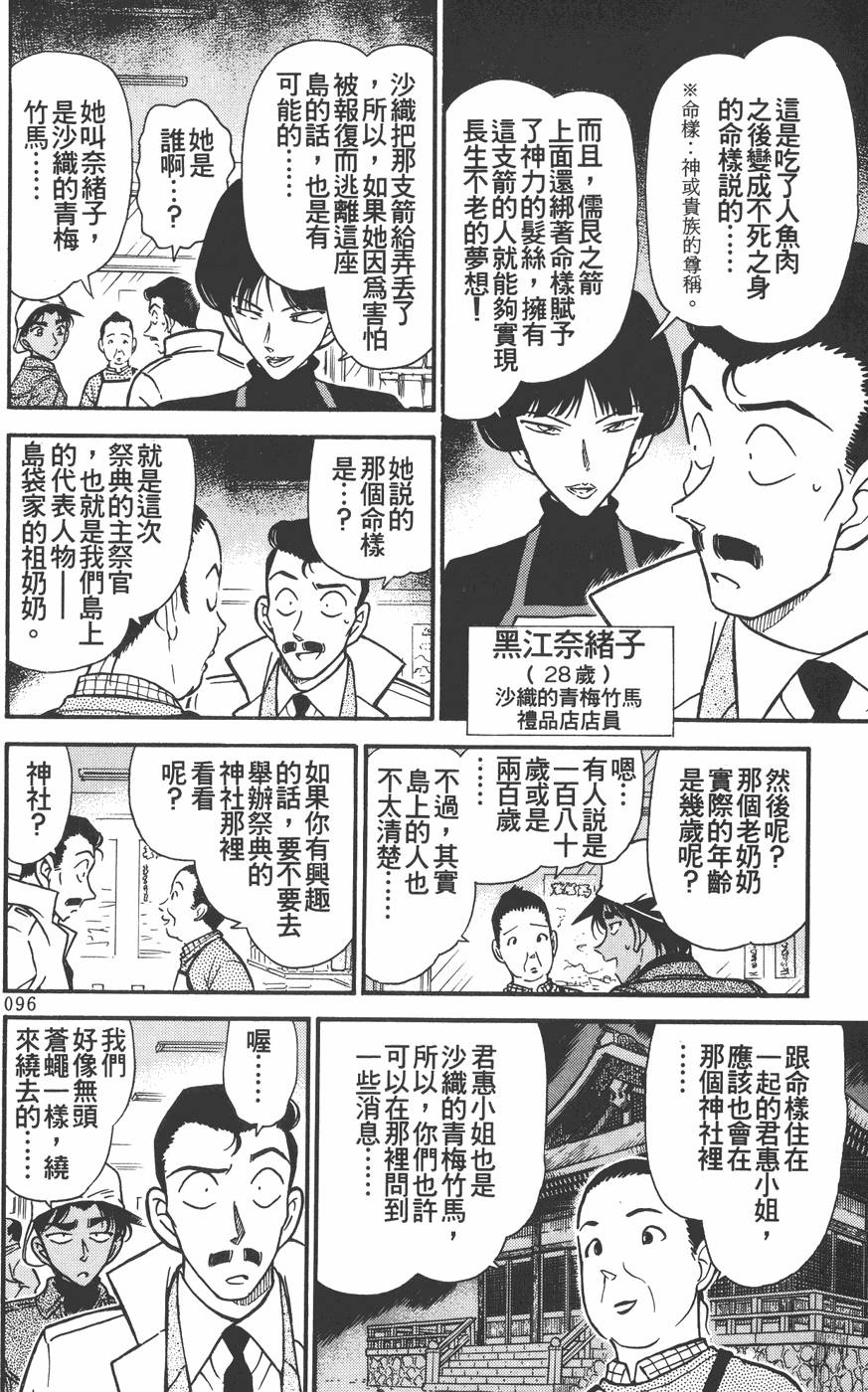 第94页
