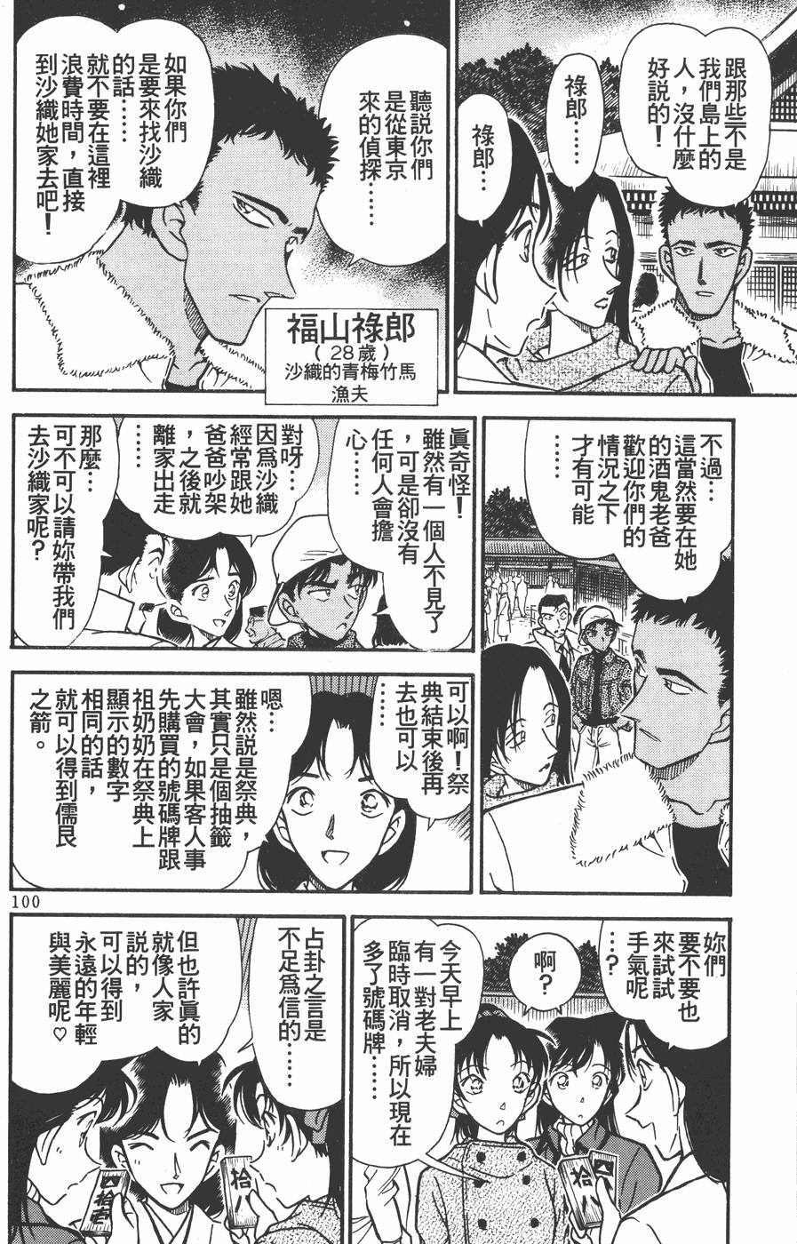 第98页