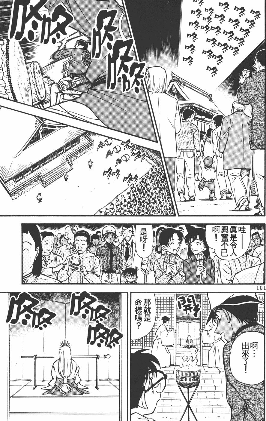 第99页