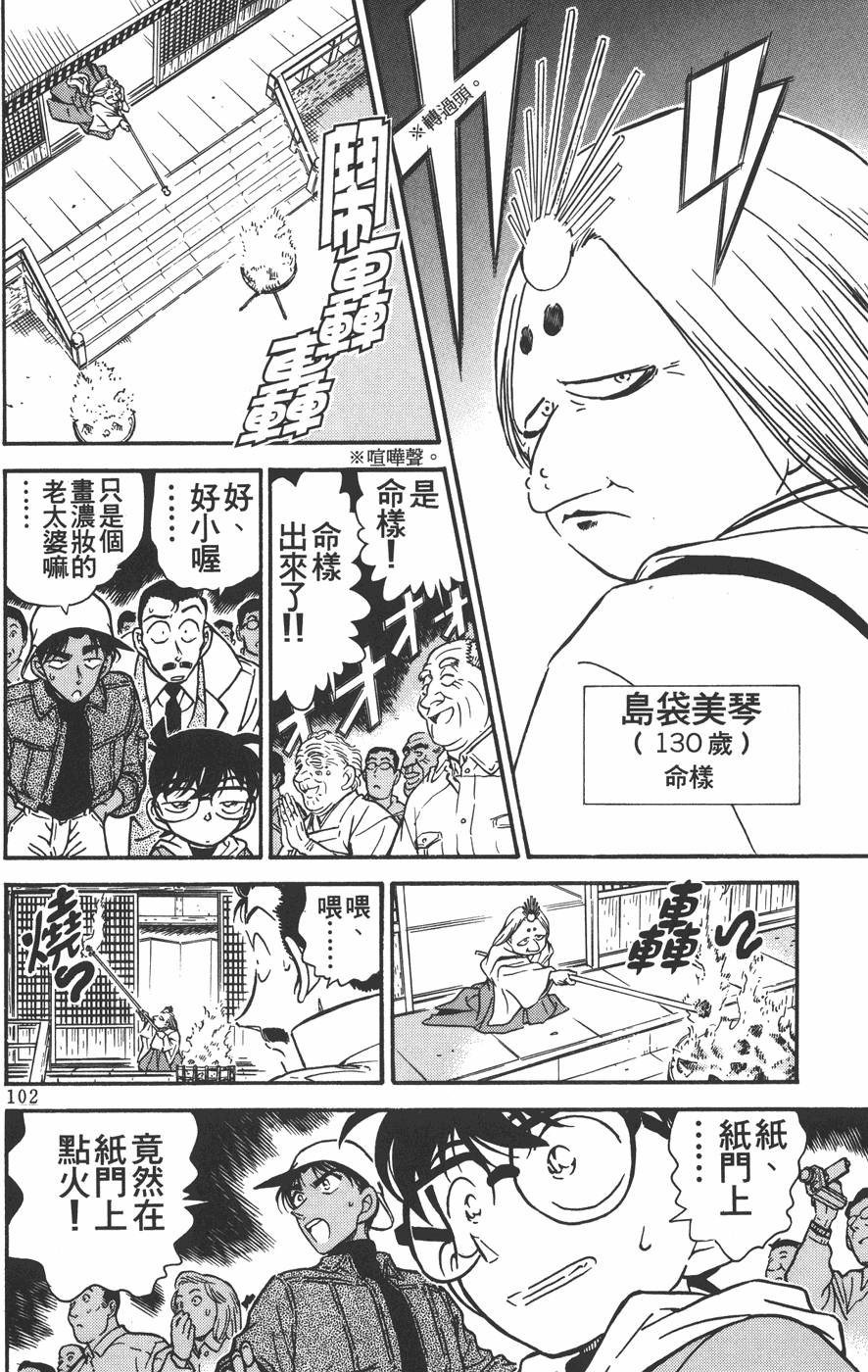 第100页