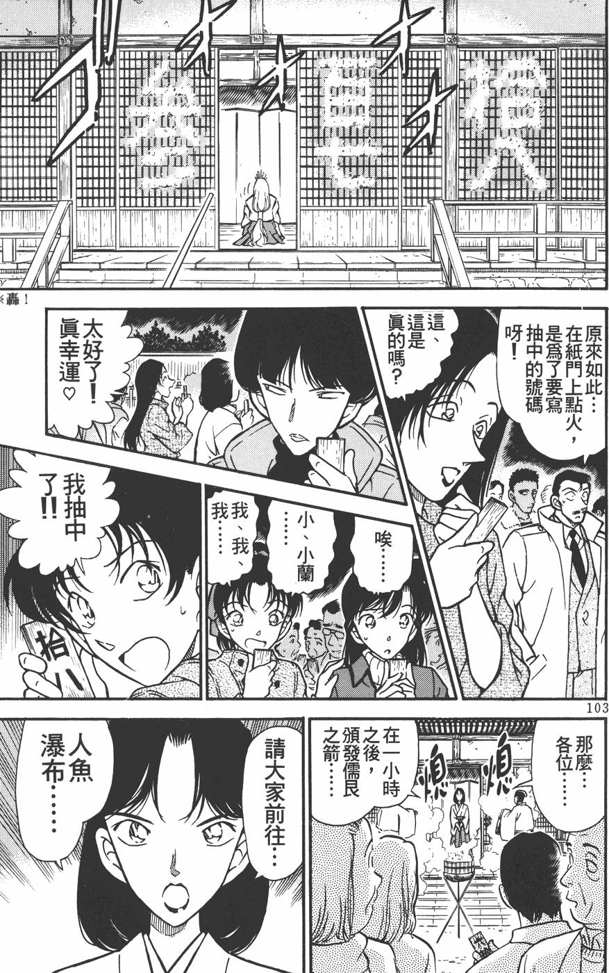 第101页