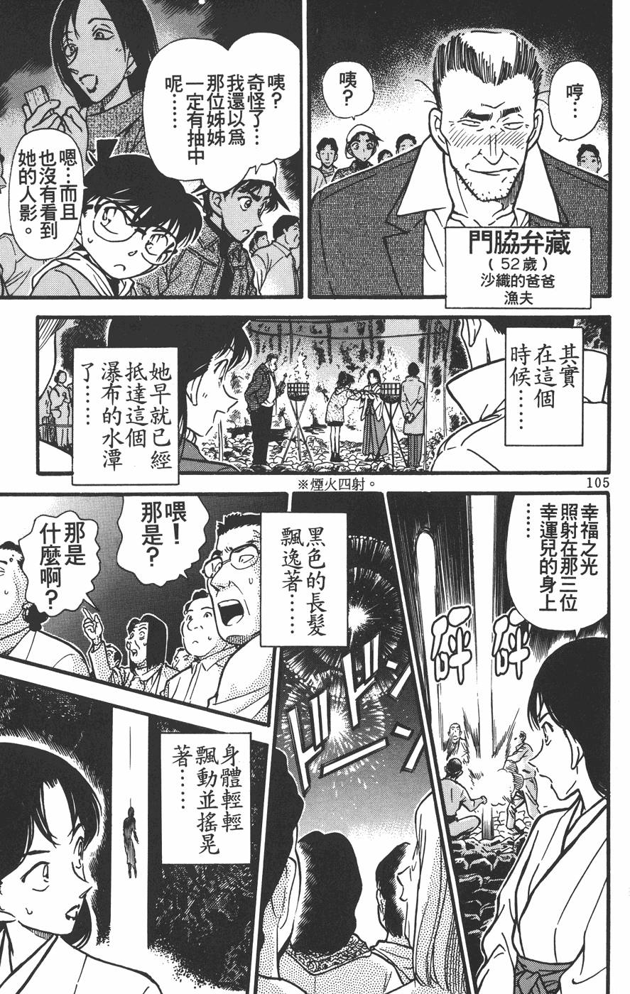 第103页