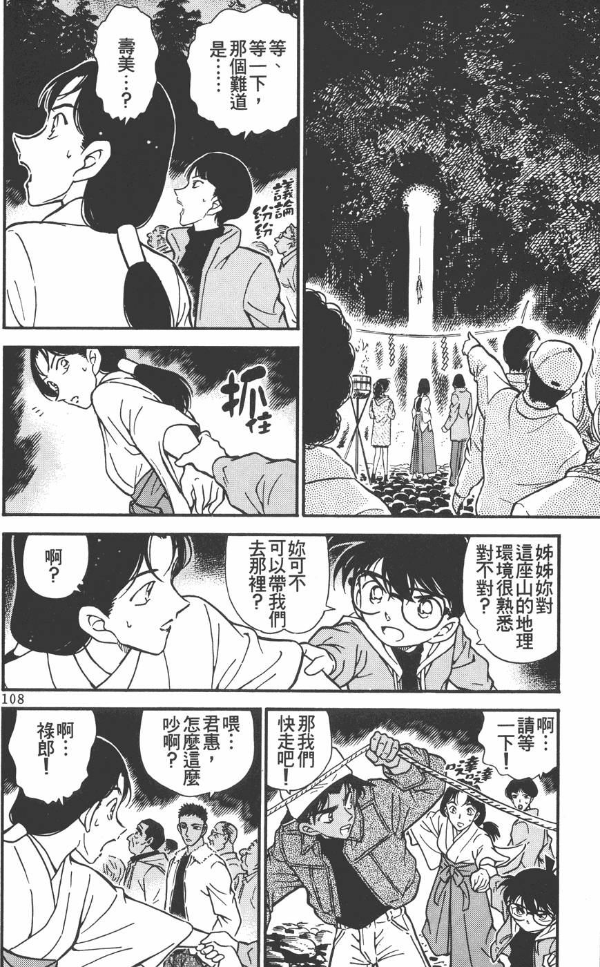 第106页