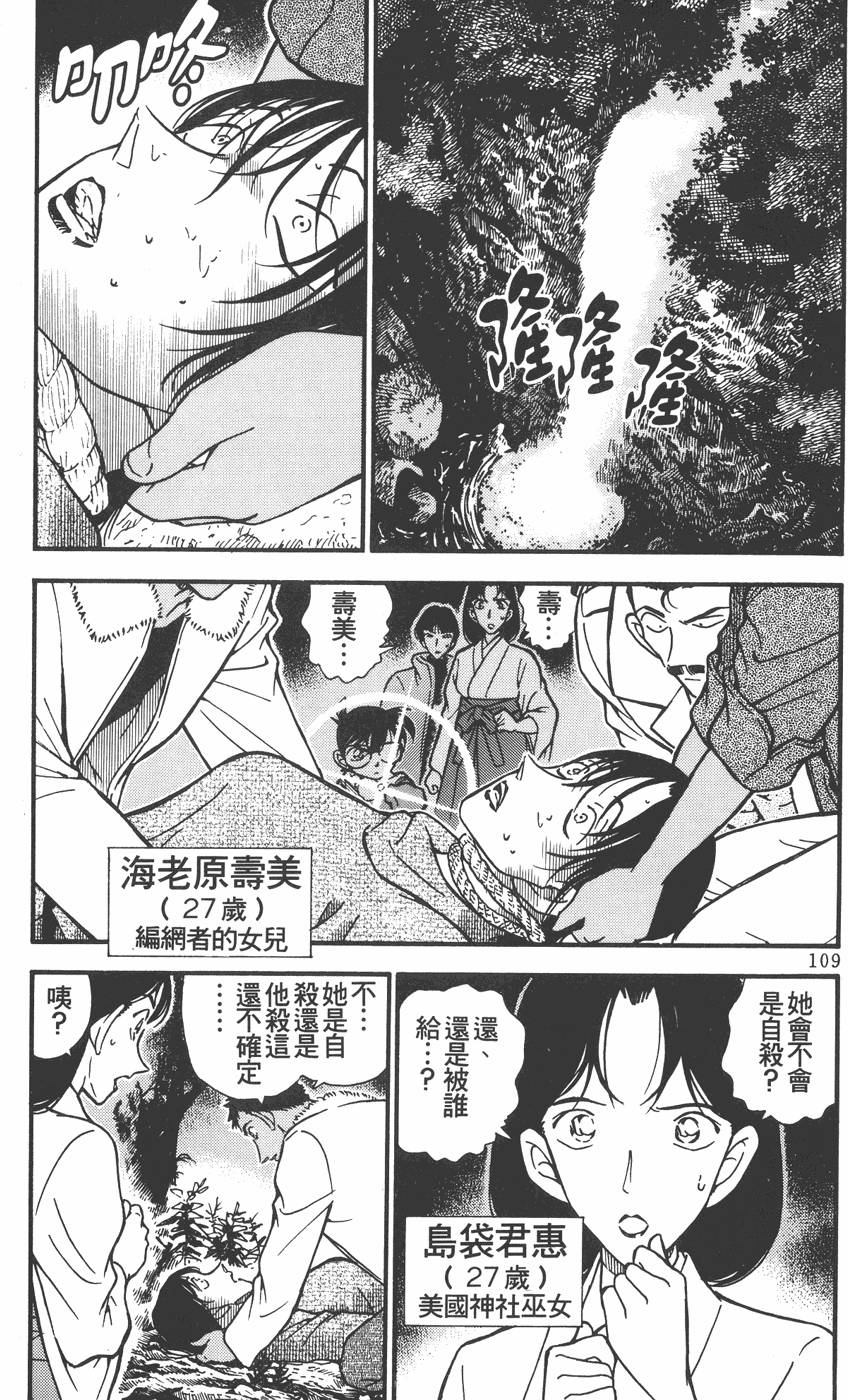 第107页