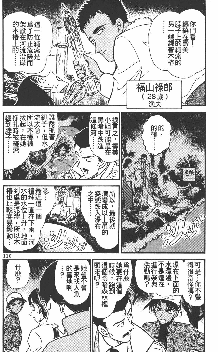 第108页
