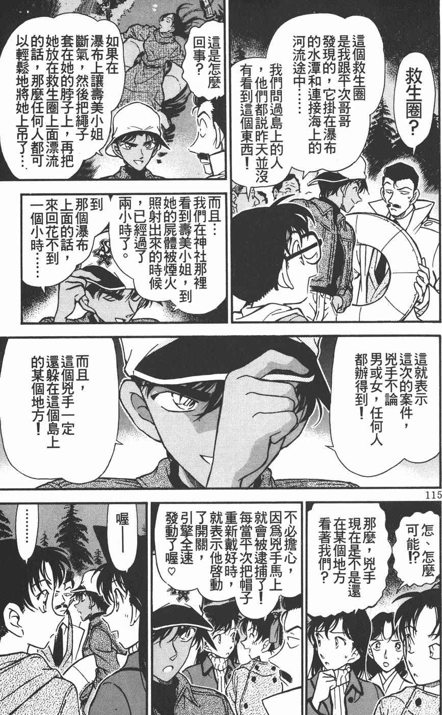 第113页