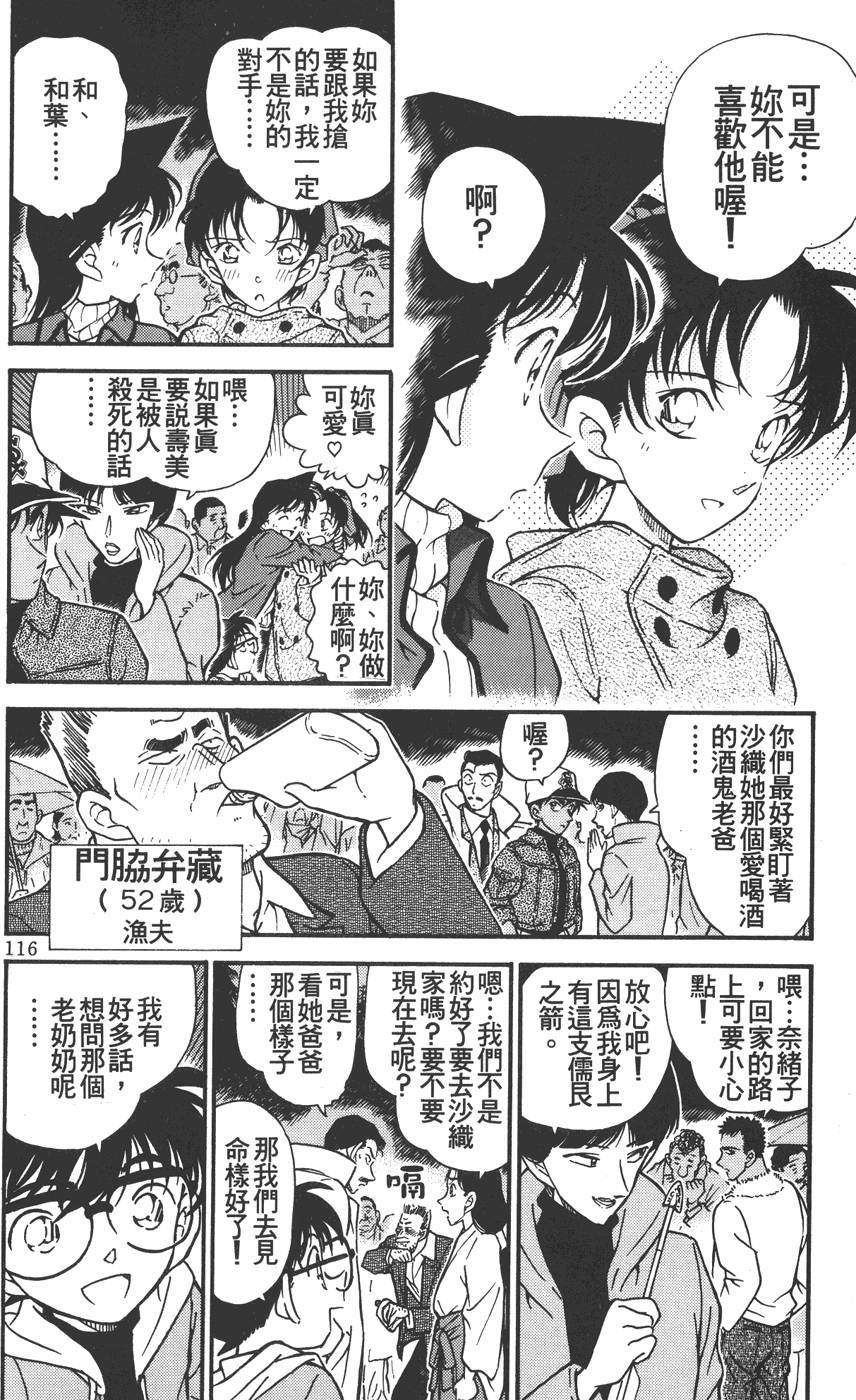 第114页