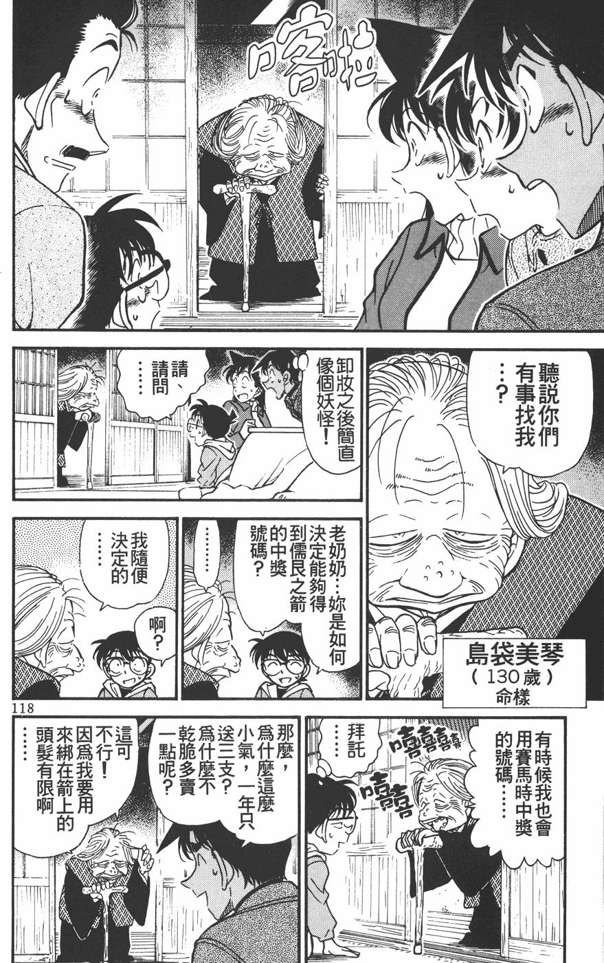 第116页