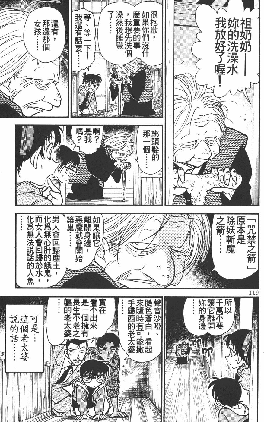 第117页
