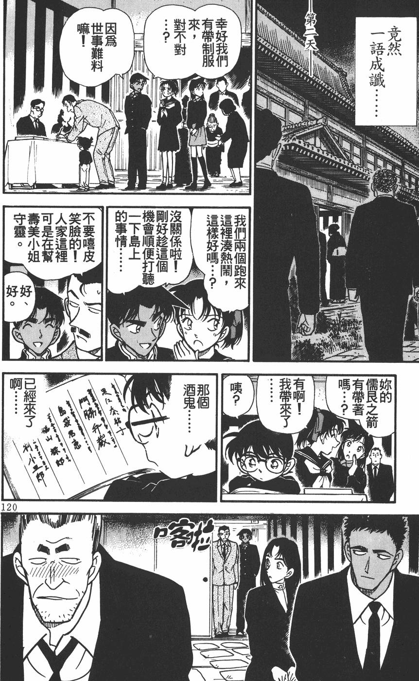 第118页
