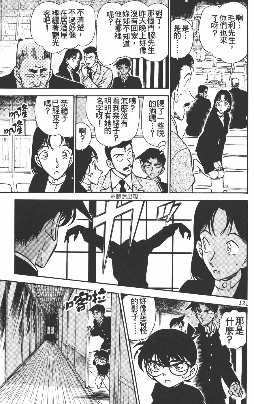 第119页