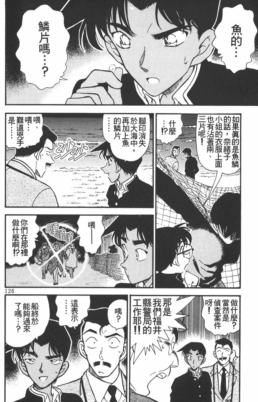 第124页