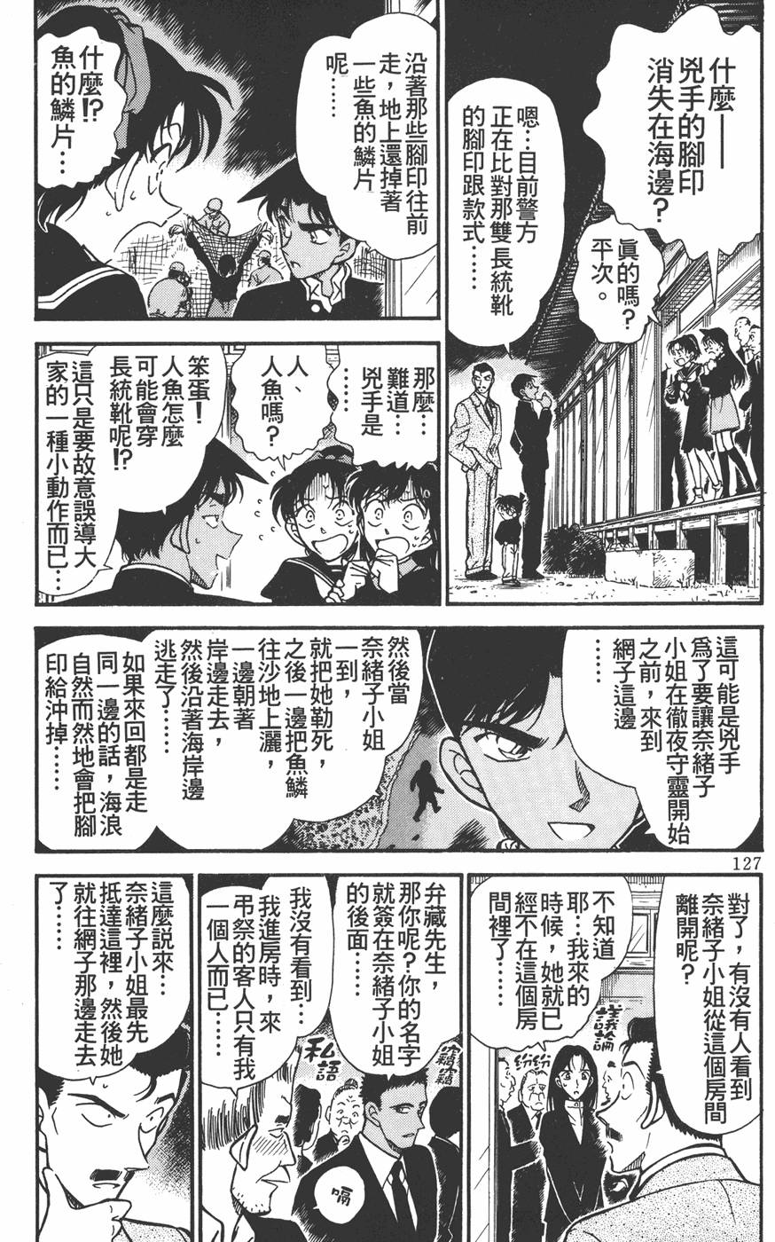 第125页