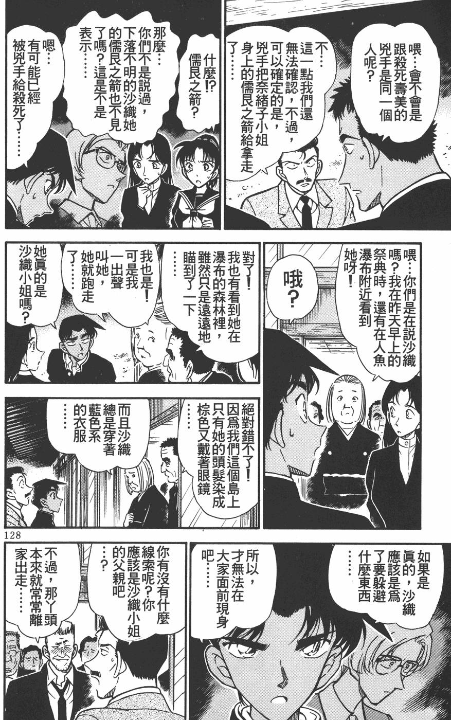 第126页