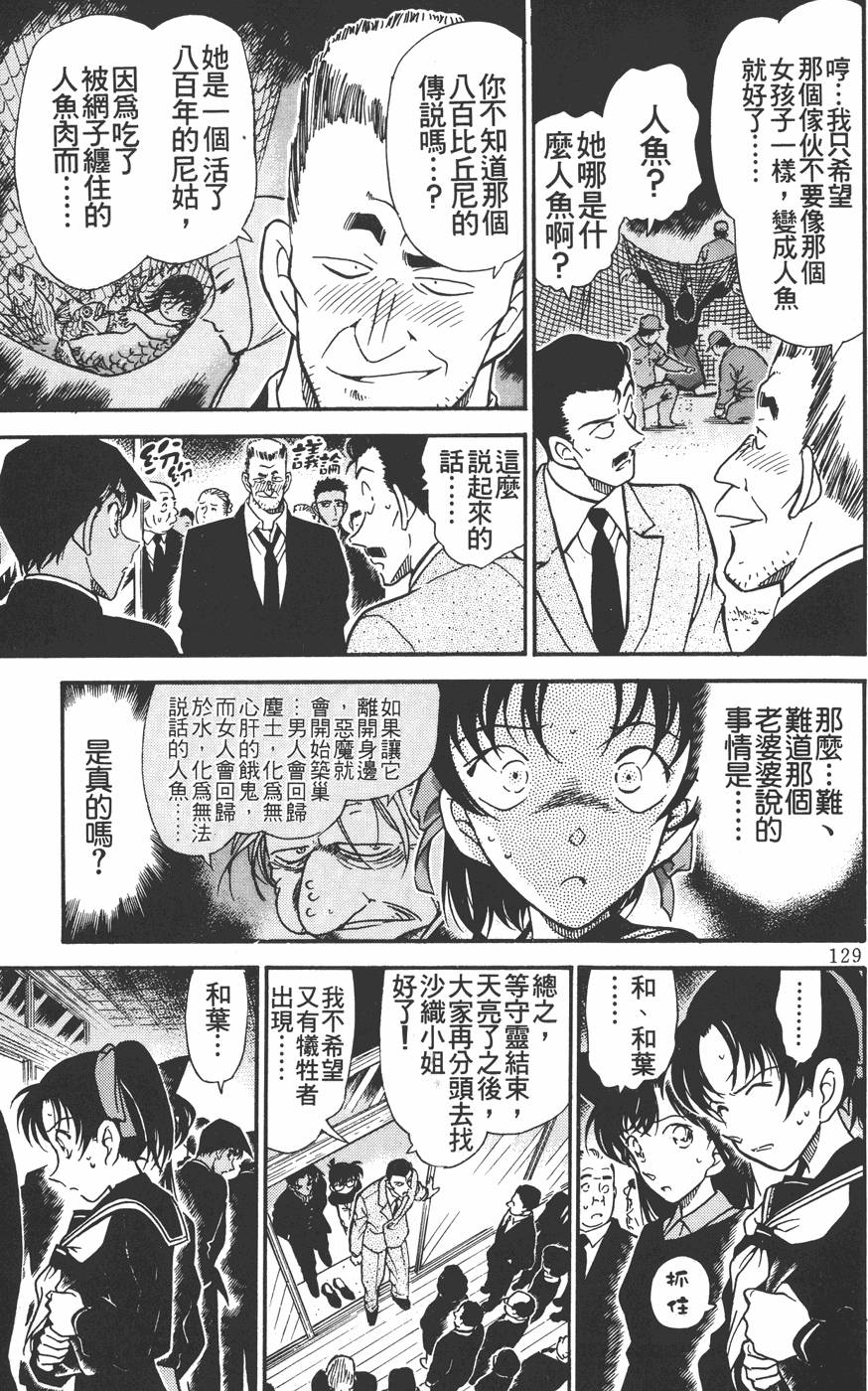 第127页
