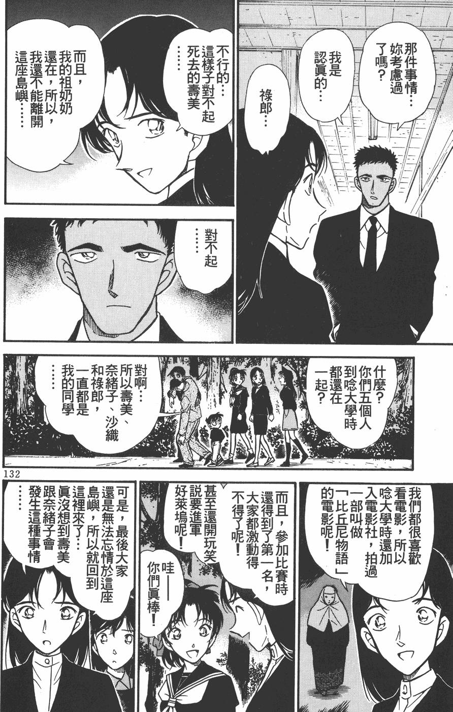 第130页