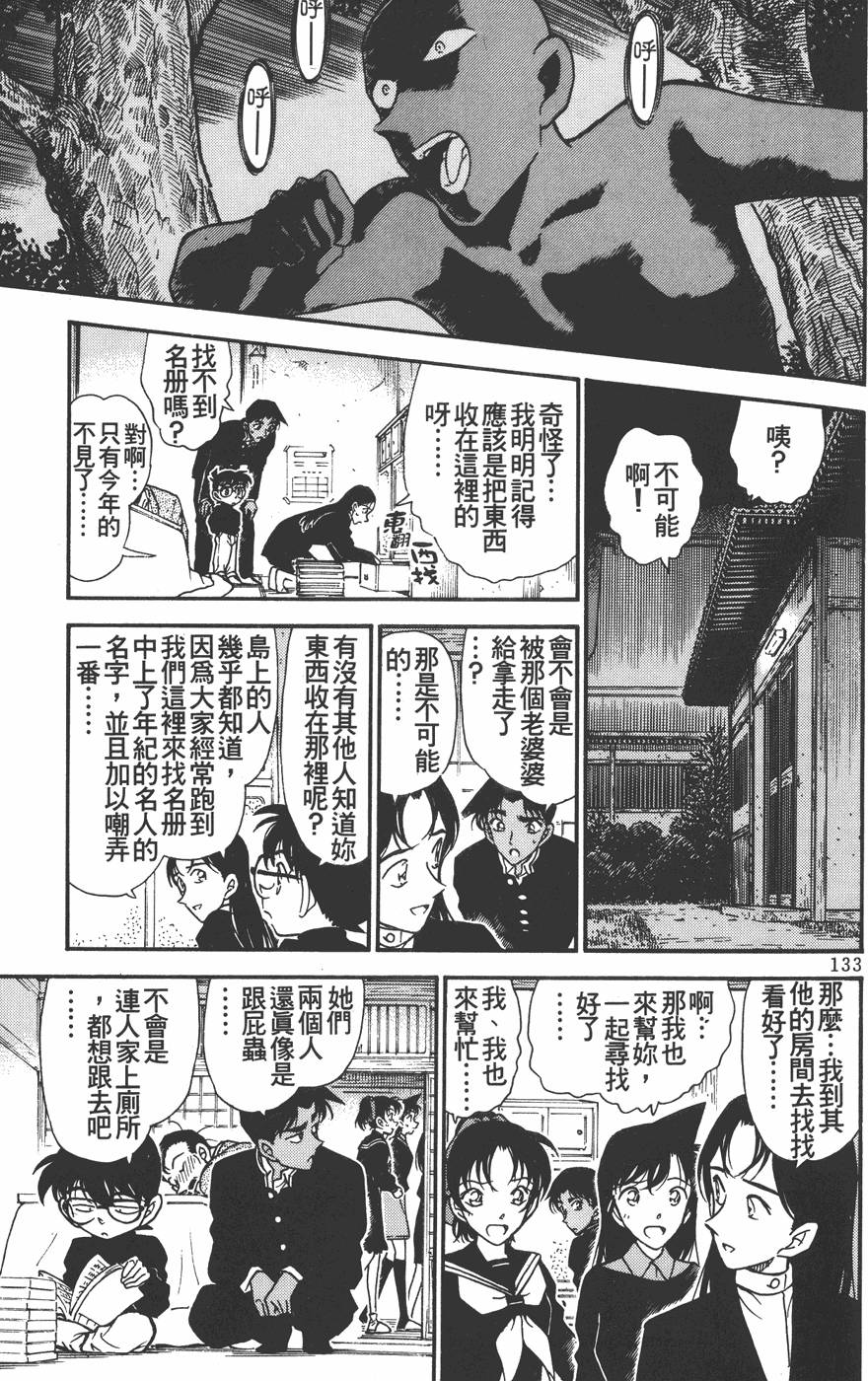 第131页
