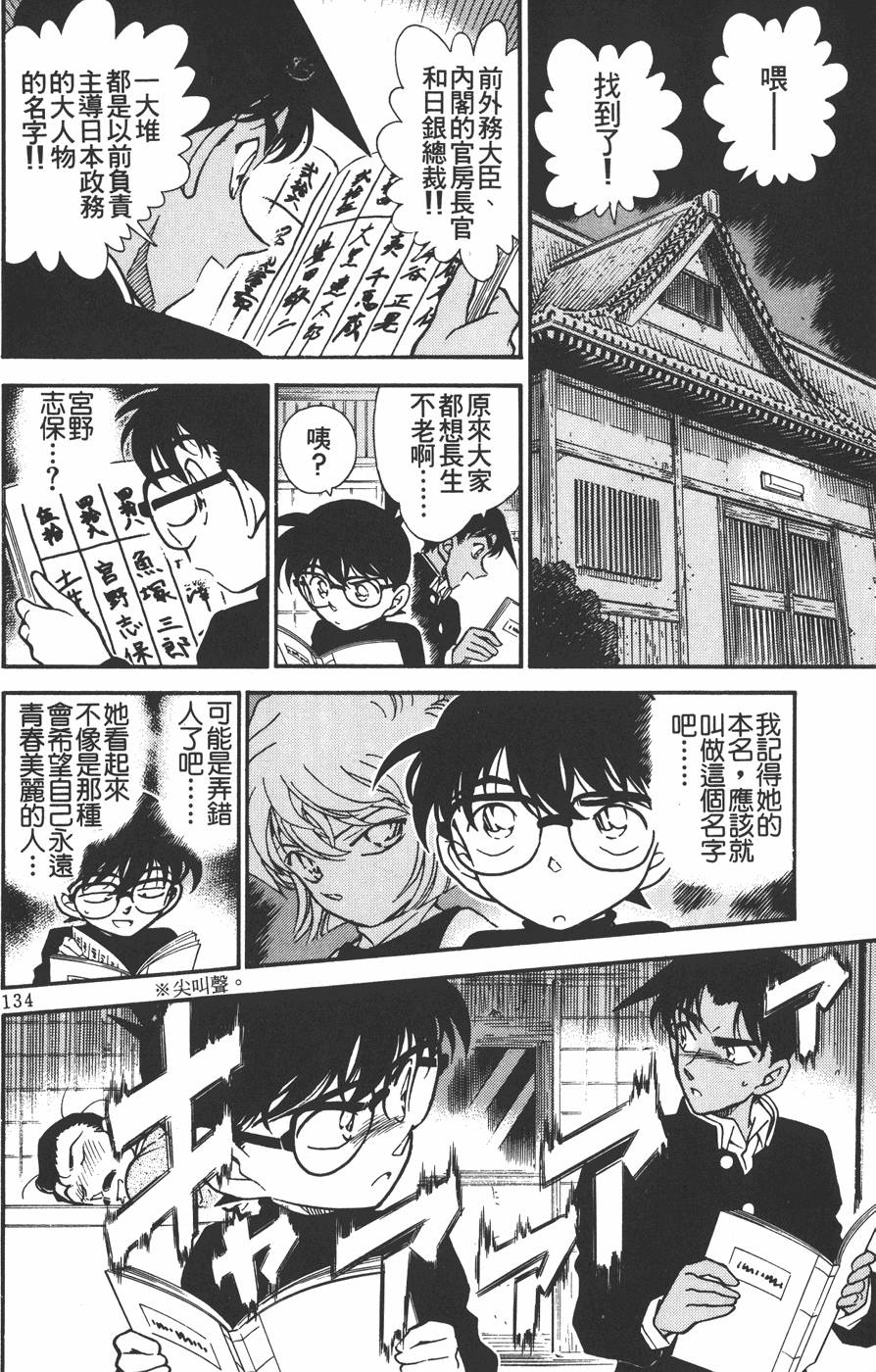第132页