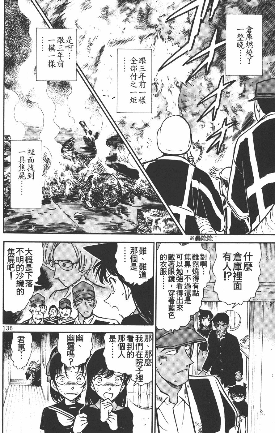 第134页