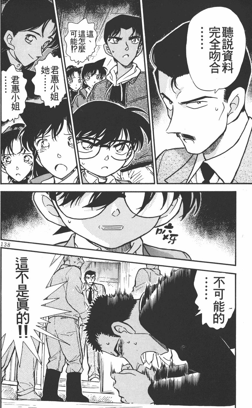 第136页