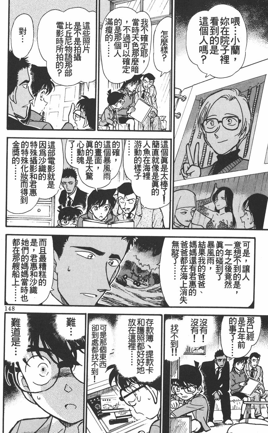 第146页