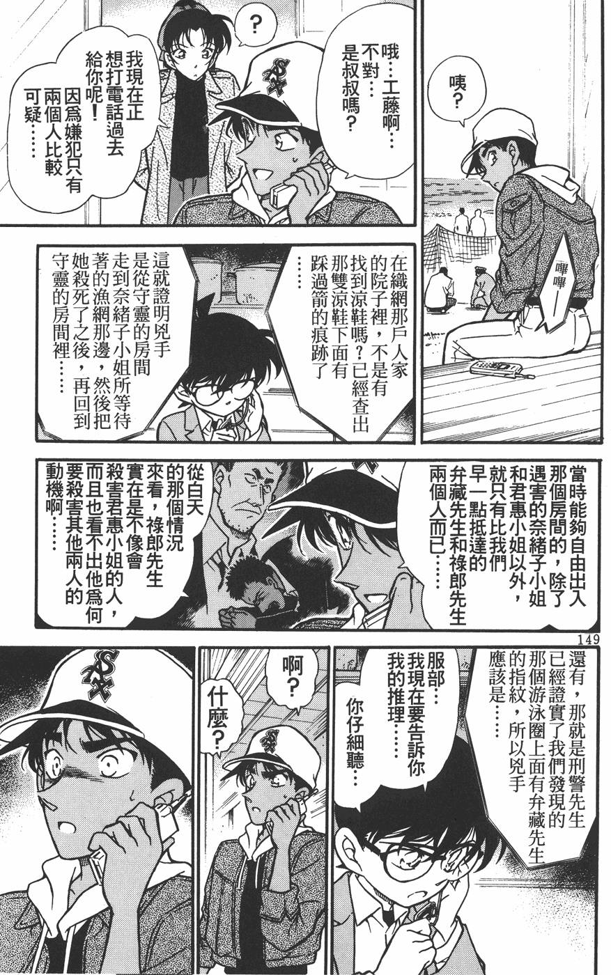 第147页