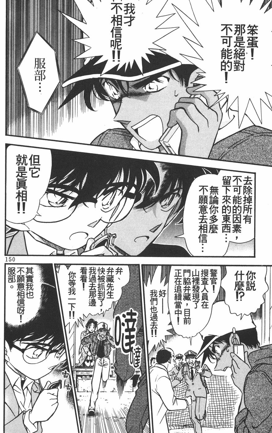 第148页